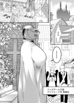 Page 2 of Anagatari II