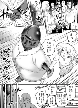 Page 6 of Anagatari II