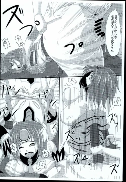 Page 12 of KanaCos 2