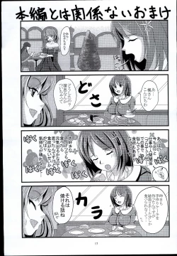 Page 17 of KanaCos 2