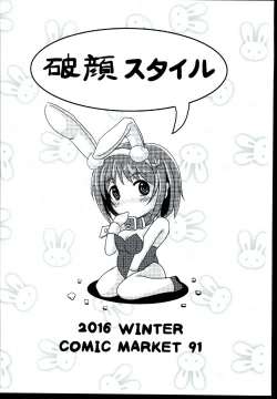 Page 20 of KanaCos 2