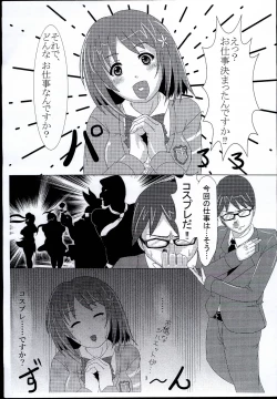 Page 3 of KanaCos 2