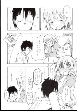 Page 3 of Subaru to Tsureshon.