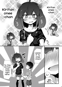 Page 7 of Tohoku no Chicchai Oneechan teaches a lost kid about things that feel good