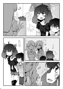 Page 8 of Tohoku no Chicchai Oneechan teaches a lost kid about things that feel good