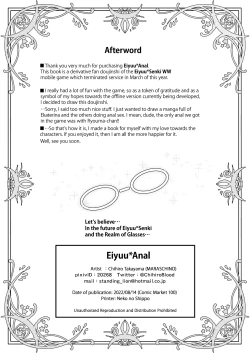 Page 29 of Eiyu*Anal