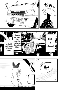 Page 35 of Hoshimiya Ichigo o Goukan Shite Boku wa Hoshi ni Naru. | I Raped Hoshimiya Ichigo and Turned into a Star.