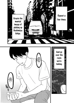 Page 36 of Hoshimiya Ichigo o Goukan Shite Boku wa Hoshi ni Naru. | I Raped Hoshimiya Ichigo and Turned into a Star.