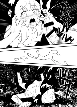 Page 76 of Hoshimiya Ichigo o Goukan Shite Boku wa Hoshi ni Naru. | I Raped Hoshimiya Ichigo and Turned into a Star.