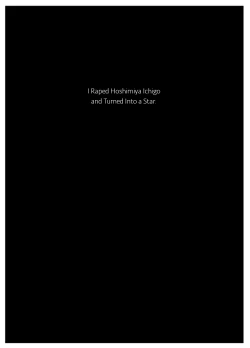 Page 91 of Hoshimiya Ichigo o Goukan Shite Boku wa Hoshi ni Naru. | I Raped Hoshimiya Ichigo and Turned into a Star.