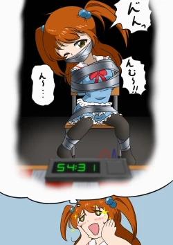 Page 27 of Jibaku Shoujo no Ayamachi