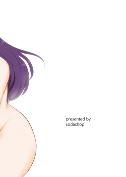 Page 30 of Boku to Sanshimai +1 Ch. 2