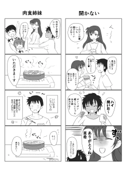 Page 32 of Boku to Sanshimai +1 Ch. 2