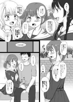 Page 20 of Boku to Sanshimai +1 Ch. 3