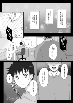 Page 37 of Boku to Sanshimai +1 Ch. 4