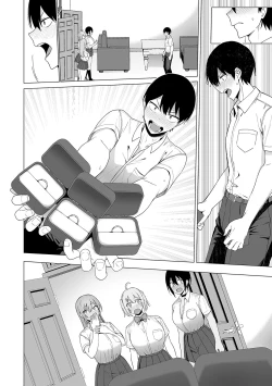 Page 175 of Fuuki Iin to Fuuzoku Katsudou Fuuki o Mamoru Tameni Keizokuteki ni Okonau Katsudou