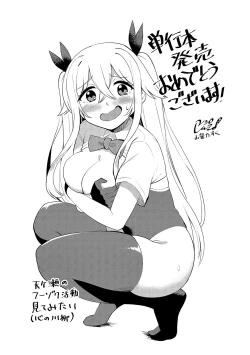 Page 211 of Fuuki Iin to Fuuzoku Katsudou Fuuki o Mamoru Tameni Keizokuteki ni Okonau Katsudou