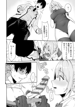 Page 21 of Fuuki Iin to Fuuzoku Katsudou Fuuki o Mamoru Tameni Keizokuteki ni Okonau Katsudou