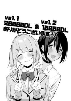 Page 245 of Fuuki Iin to Fuuzoku Katsudou Fuuki o Mamoru Tameni Keizokuteki ni Okonau Katsudou