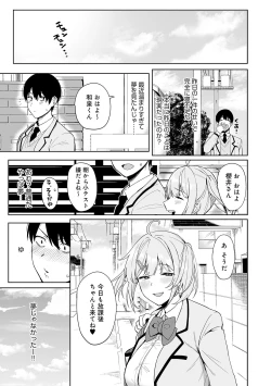 Page 26 of Fuuki Iin to Fuuzoku Katsudou Fuuki o Mamoru Tameni Keizokuteki ni Okonau Katsudou