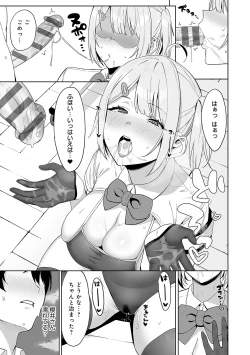 Page 32 of Fuuki Iin to Fuuzoku Katsudou Fuuki o Mamoru Tameni Keizokuteki ni Okonau Katsudou