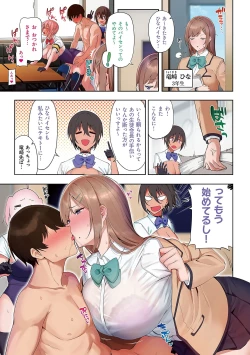 Page 6 of Fuuki Iin to Fuuzoku Katsudou Fuuki o Mamoru Tameni Keizokuteki ni Okonau Katsudou