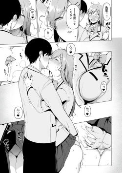 Page 98 of Fuuki Iin to Fuuzoku Katsudou Fuuki o Mamoru Tameni Keizokuteki ni Okonau Katsudou