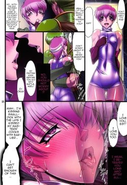 Page 17 of Tenma Fukumetsu| Pegasus Ruination