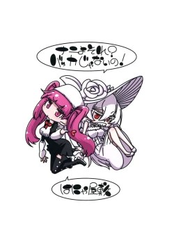 Page 22 of Nani yo Sore? Bakka janai no! | What's That? Are you An Idiot!?