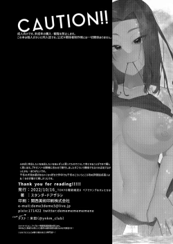 Page 20 of Hito Natsu no Mermaid | One Summer's Mermaid