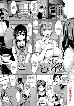 Page 23 of Ikinari! Harem Life AFTER| Sudden! Harem Life AFTER Ch. 1-3