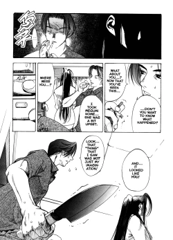 Page 14 of Silky Whip 2