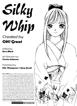 Page 2 of Silky Whip 3