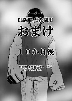 Page 25 of Charao ni Hamatte Saa Taihen Sukebe de Choroi Kanojo no Imouto