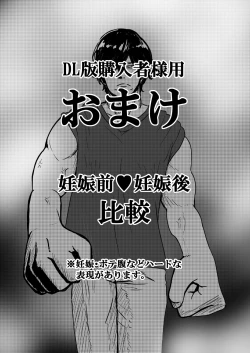 Page 29 of Charao ni Hamatte Saa Taihen Sukebe de Choroi Kanojo no Imouto