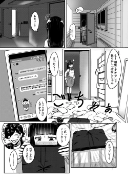 Page 7 of Charao ni Hamatte Saa Taihen Sukebe de Choroi Kanojo no Imouto