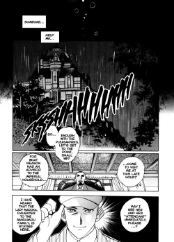 Page 18 of Silky Whip 4