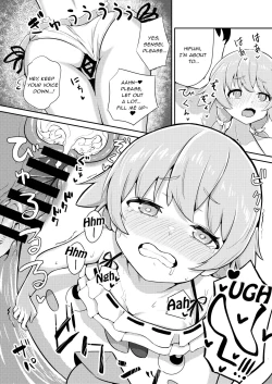 Page 14 of Himitsu no Uisshurisuto | Secret Wishlist