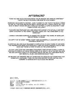 Page 43 of Uso Omoide Fuuzoku Mansion