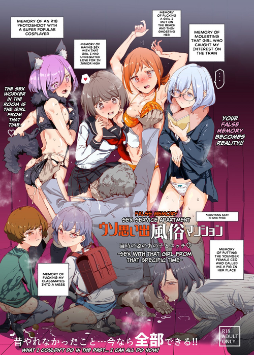 Download Uso Omoide Fuuzoku Mansion