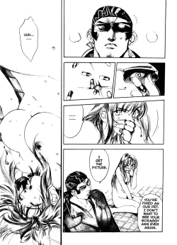 Page 12 of Silky Whip 12