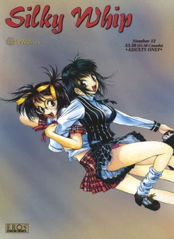 Page 1 of Silky Whip 12