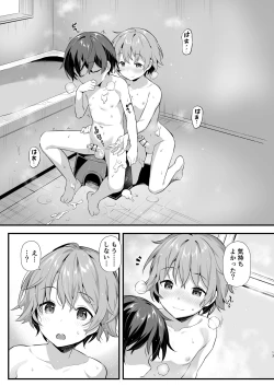 Page 14 of Shota Sextet 4