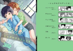 Page 2 of Shota Sextet 4