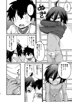 Page 61 of Shota Sextet 4