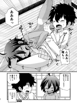 Page 65 of Shota Sextet 4