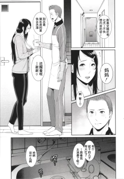 Page 108 of 友達の母親 + イラストカード