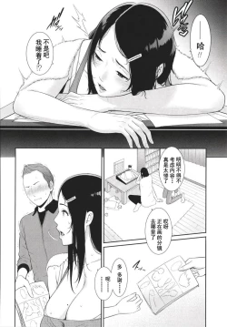 Page 111 of 友達の母親 + イラストカード