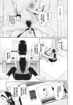 Page 136 of 友達の母親 + イラストカード