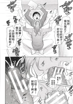 Page 147 of 友達の母親 + イラストカード